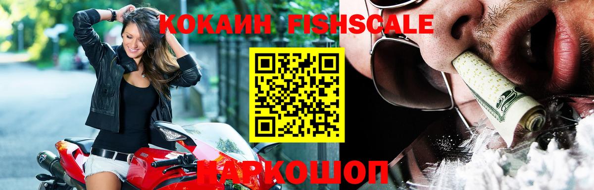 Cocaine Перу Тайшет