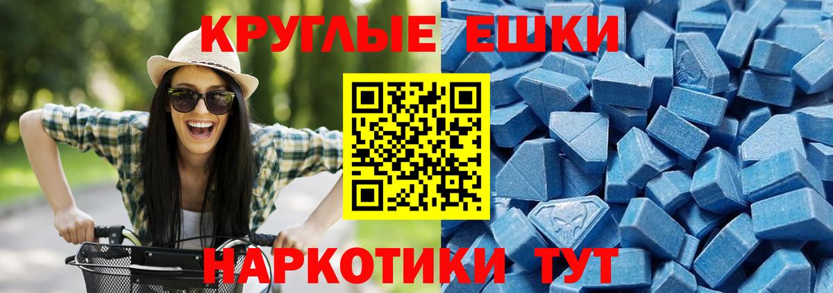 Тайшет  Экстази VHQ  Вход с VPN 