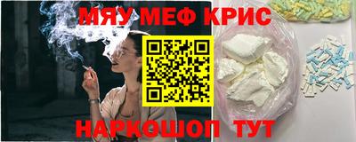 mdma Бугуруслан