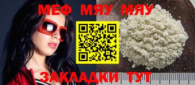 mdma Бугуруслан
