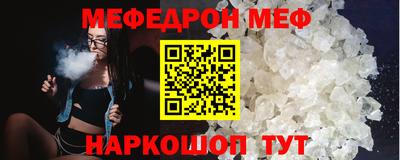 мяу мяу мука Бузулук