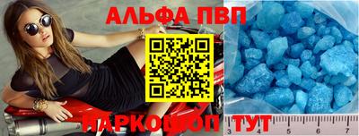 кокаин Будённовск