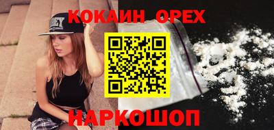 мяу мяу мука Бузулук