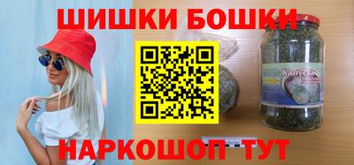 кокаин Будённовск