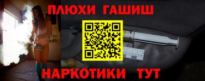 кокаин Будённовск