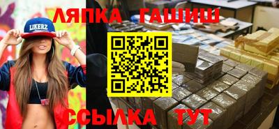 мяу мяу мука Бузулук