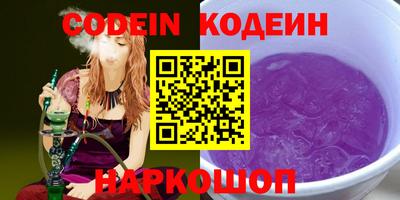 кокаин Будённовск
