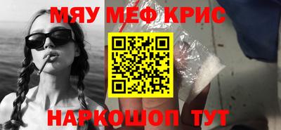 mdma Бугуруслан