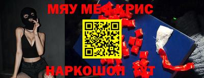 кокаин Будённовск