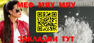 mdma Бугуруслан