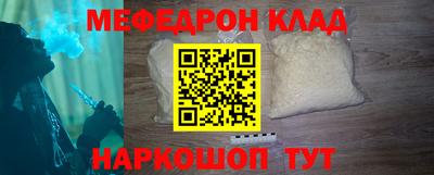 кокаин Будённовск