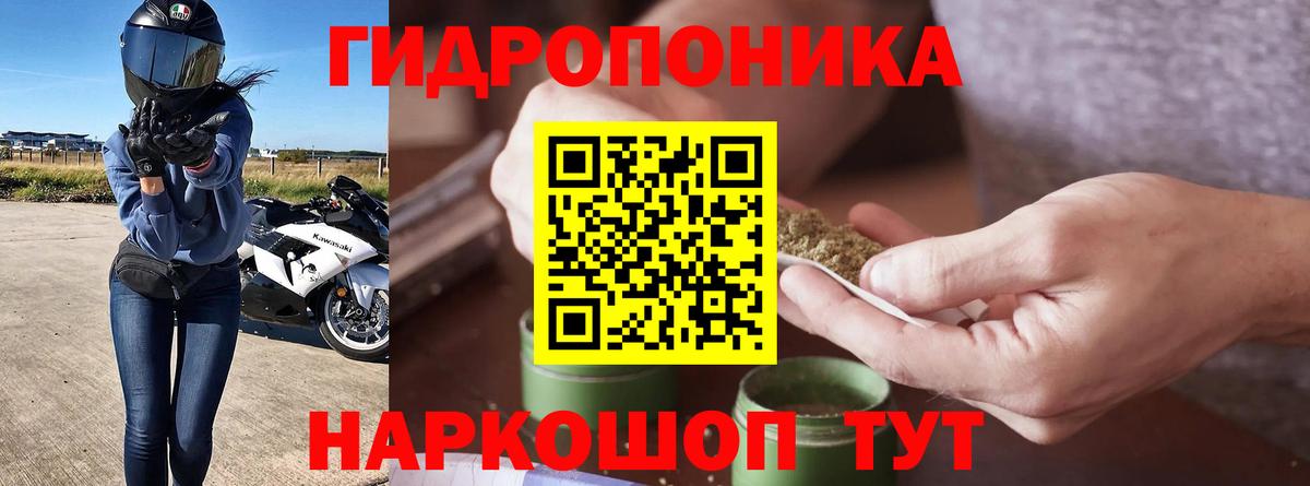 МАРИХУАНА THC 21%  Бошки Шишки LSD WEED  Марихуана конопля  Каннабис VHQ  Вход с VPN  Тайшет 